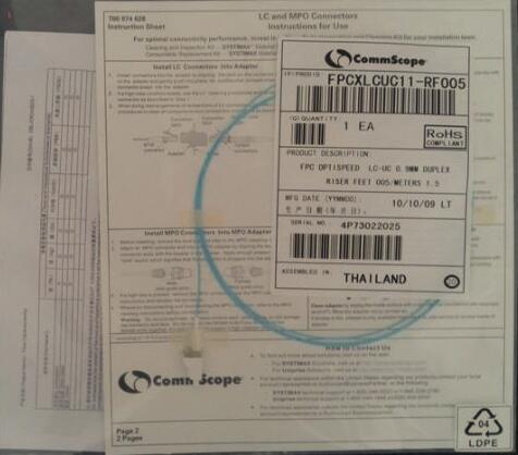 康普LC萬兆多模光纖尾纖