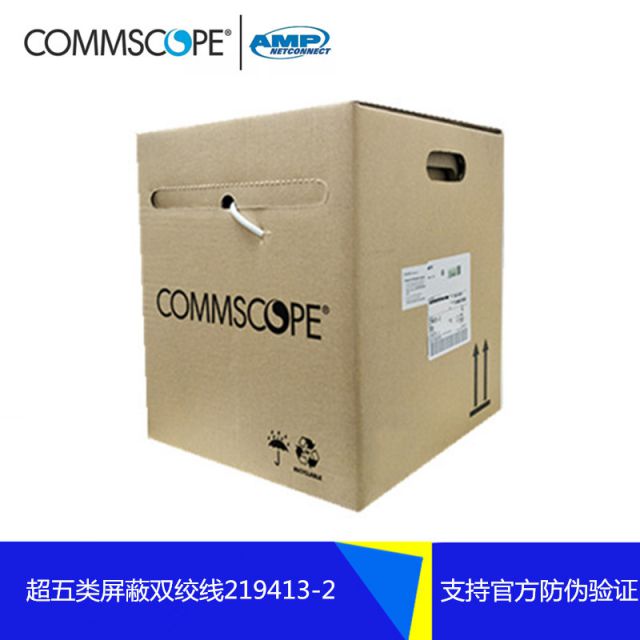 AMP安普超五類屏蔽網(wǎng)線219413-2