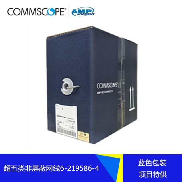 AMP超五類工程線